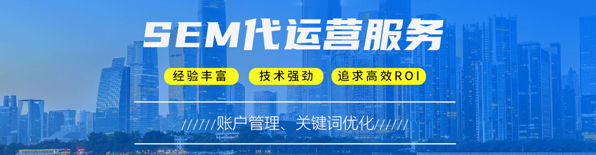 广南快手信息流