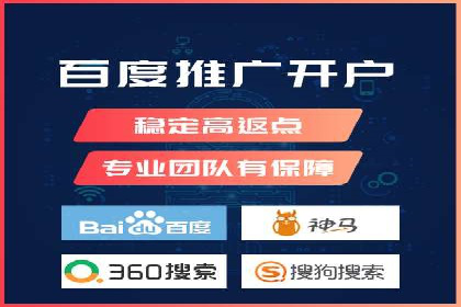 专业SEM账户托管成功案例分享
